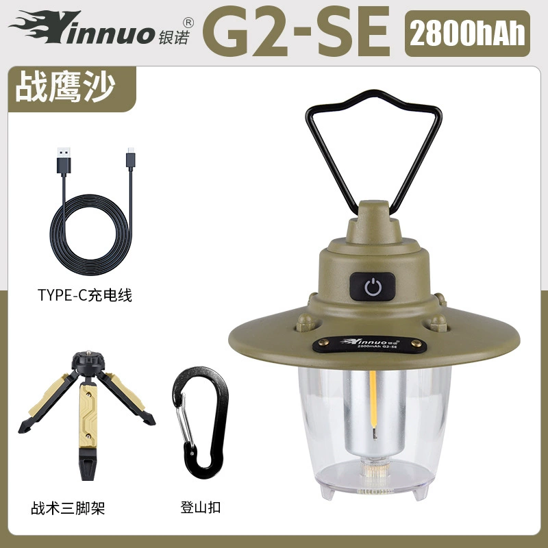 camping lantern Yinnuo G2 SE, retro LED camping light, 1500/2800 mAh options with tactical bracket