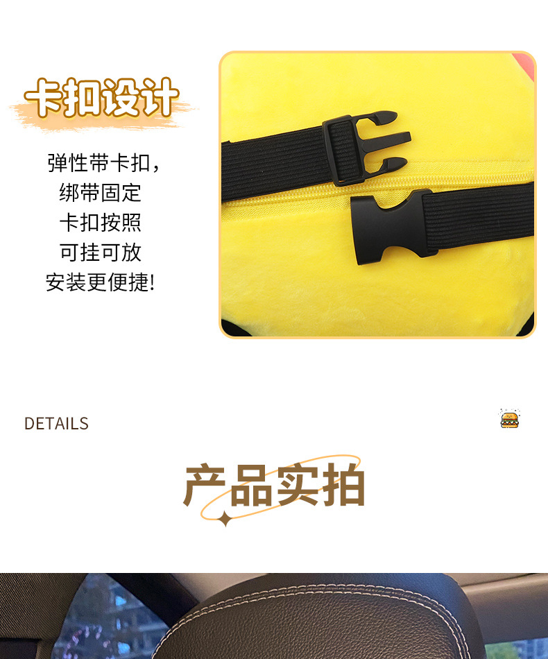 Car Tissue Box Armrest Box Car Tissue Bag Hanging Cute Cartoon Multifunctional Paper-drawing Car Interior Decoration Supplies