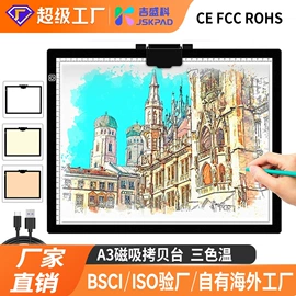 画夹画板;LED装饰灯;儿童画板