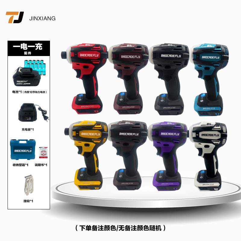 Host + 10 baterías de energía * 1 + cargador + Caja de Herramientas