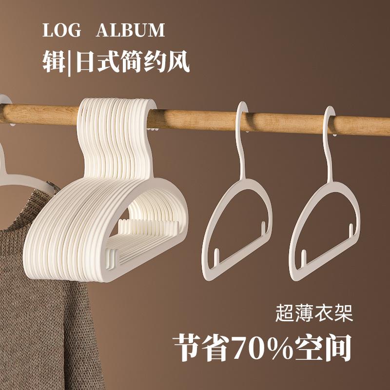 초박형 일본식 무봉제 옷걸이, 간편한 미끄럼 방지 옷걸이, 습식 및 건식 겸용 어깨 각진 보관 옷걸이
