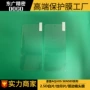 夏普钢化sense9镜头白片
