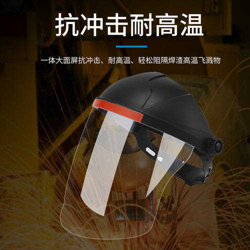 Welding protective cover, pesticide mask, transparent full-face mask, welder face protection artifact, head-mounted protective mask