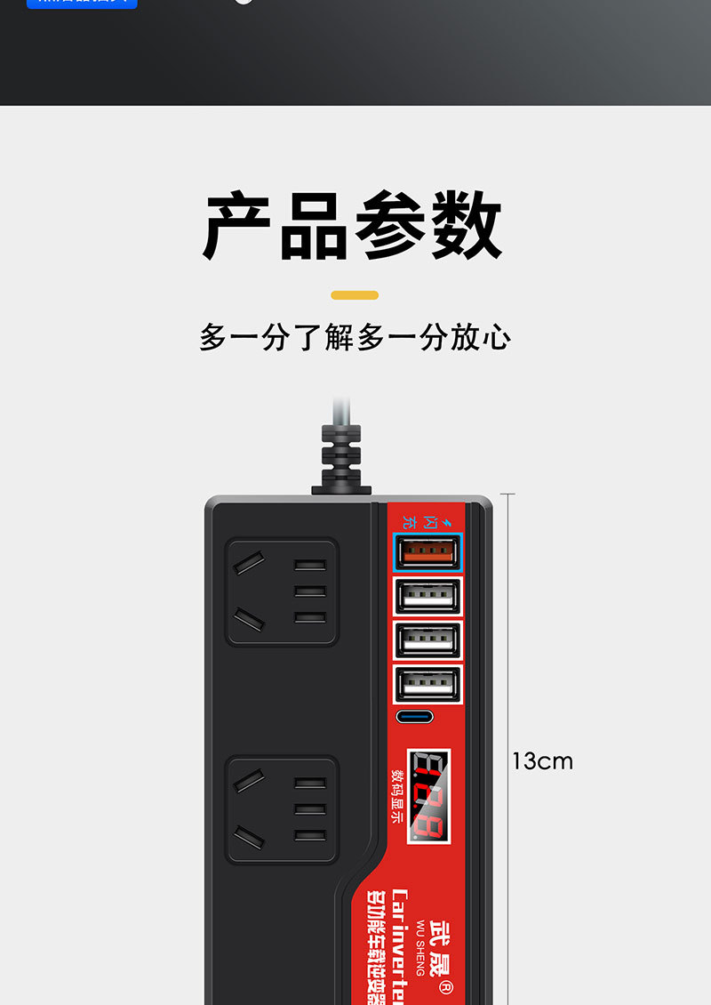 Car Inverter 12V/24V to 220V Household High-Power Car Power Socket Converter Transformer Charger