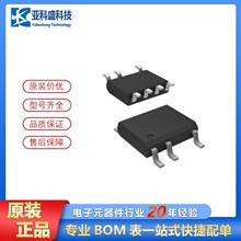 ȫ���ֻ� LNK614DG-TL SO-8C ���ص�Դģ��оƬ
