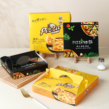 ���_��6/7/8/9/12������Pizza���һ���ԼӺ���b���u�決��