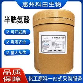 营养强化剂;增稠剂;甜味剂