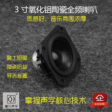 3��ȫ�l���� ϡ���S�F������ �l��������X��������������W