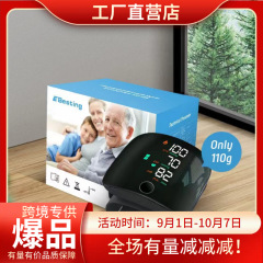 充电款血压计全自动出口大屏触控血压计电动智能血压测量仪血压机