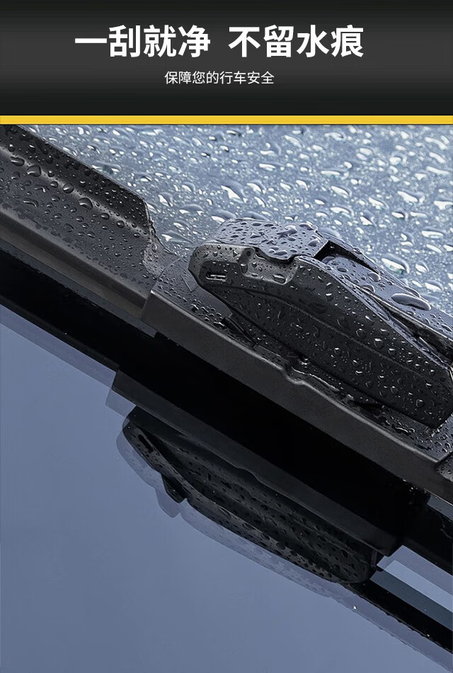 Honda Civic Wiper Blades Compatible with 2016, 17/18/19/23 Models, Boneless and Silent