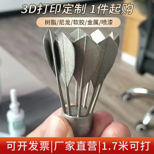 ����3d��ӡ����ģ���ְ� CNC���ӹ��Ͻ𮅘I�OӋ���I���k����ģ��