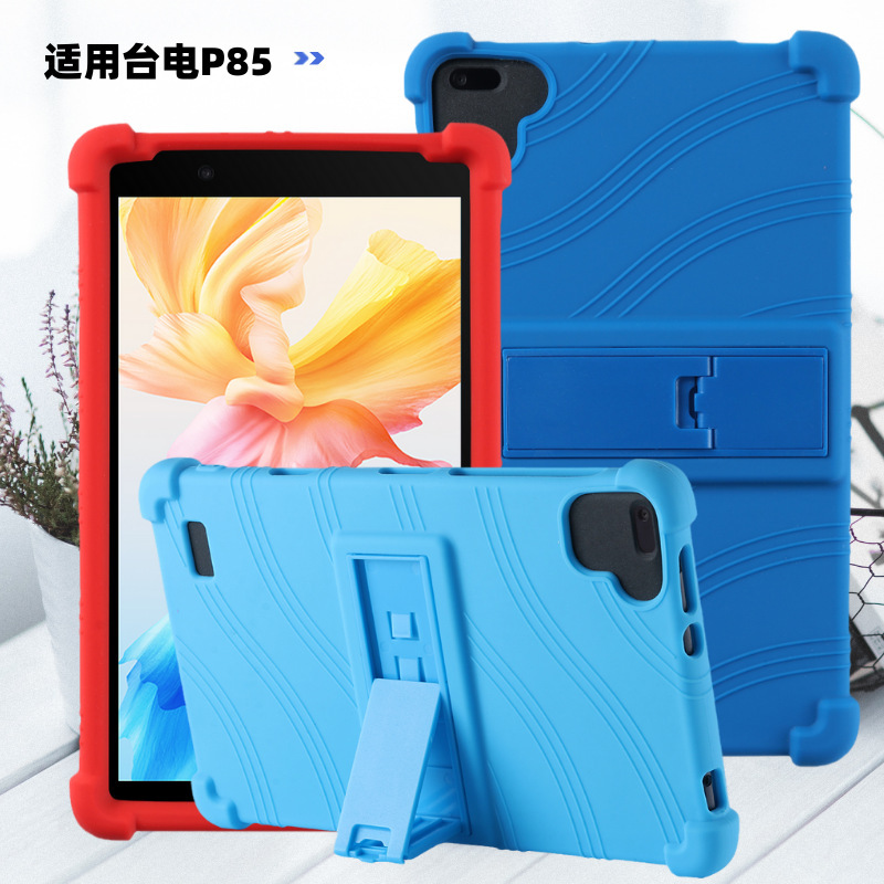 Suitable for Taidian P85 protective case 8 inch tablet p85 protective case TLA016 shell drop-proof soft silicone case