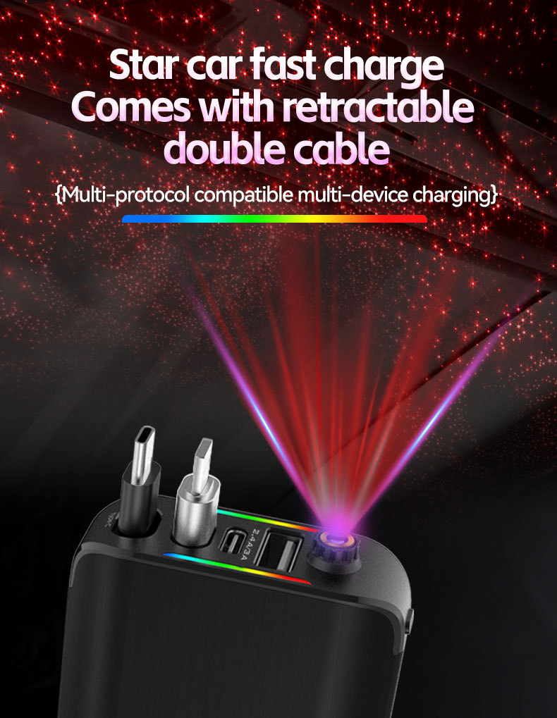 Cross-border car charger E1 supports 120W super-fast charging, features a retractable cable, and includes a starry sky ambient light and a cigarette lighter socket