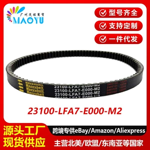Kymco Downtown 125 23100-Lfa7-E0A 23100-Lfa7-E000-M2 Kəmər