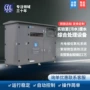 污水处理中和一体式高氯