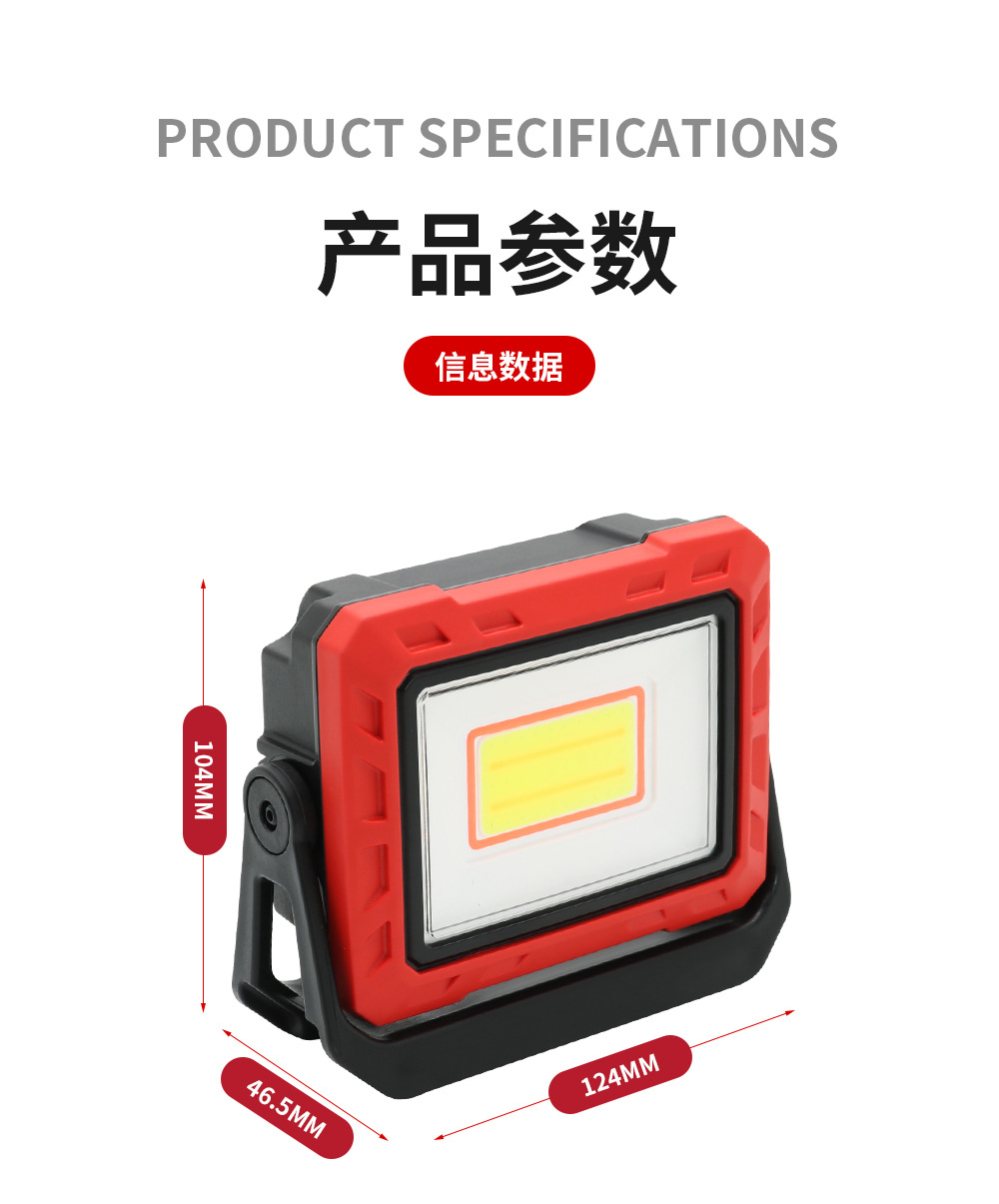 High-Brightness Maintenance Work Light, Auto Repair and Maintenance Magnetic Work Light, Cob Multi-Color Temperature Work Light, Manufacturer Supply