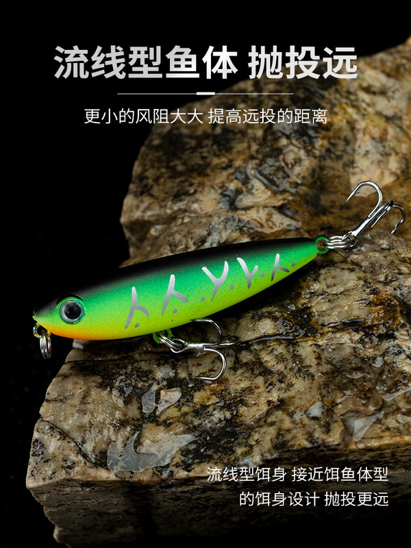 SKYSHARK | フローティング ジグザグ ドッグ ルアー エルフライ シーフェイス ペンシル バイオニック ルアー ジグザグ ドッグ 2.5g フィッシュ バス ルアー|undefined