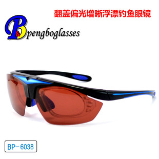 Flip Outdoor Glasses Polarized Gradual Wine Red Increase Clear See Floating Backlight Increase Myopia Fishing Glasses
