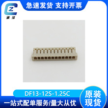 DF13-12S-1.25C�����Ӳ���ܿǻ�����������������Դ��ͷHRS