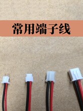 ���Ӿ�����늳��B��2.54���^�� PH2.0-2Pλ���L��Ӿ�����3p�ž�