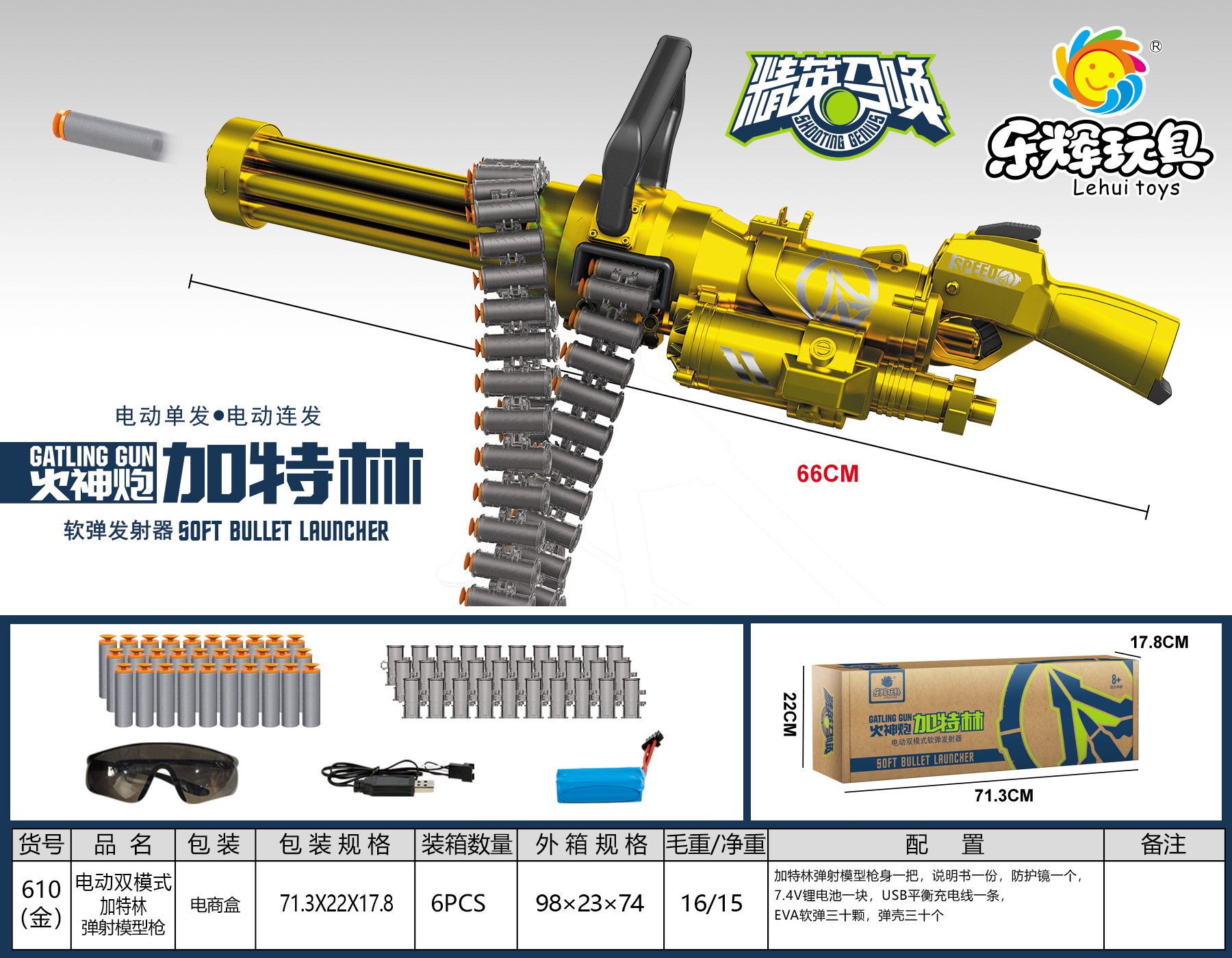 微信图片_202109011309271