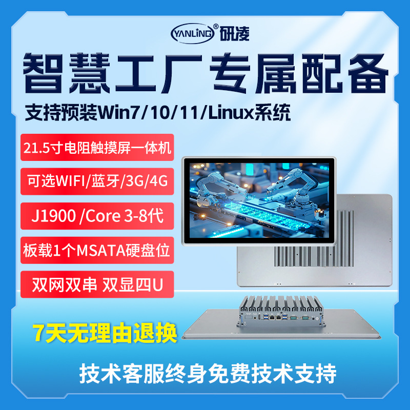 ����21.5����ݸ��幤�ػ���㴥����ҵ����һ�����ѹ����һ���