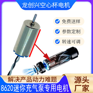 8620���ı��R�_ ������Ì���늙C 8520���D��Դ�^�S�����M�͘�