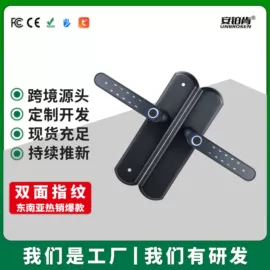 指纹锁;智能锁