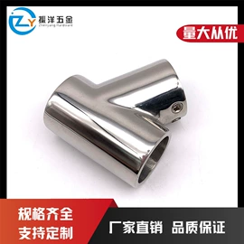 船用五金配件;连接环;服饰箱包五金