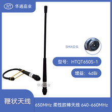 �Aͨ�ΘI650MHz SMA���^�����z���쾀640-660MHz 4dBi 23.5����