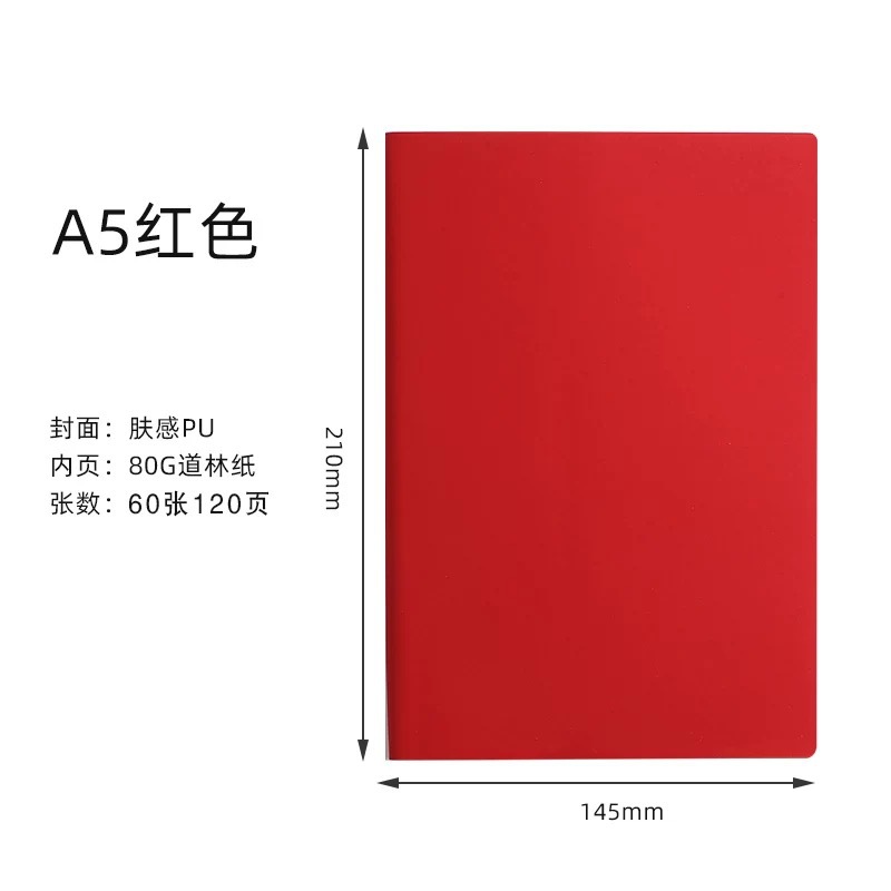 A5-레드 [소프트커버 120페이지]