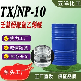 其他化肥;生物肥料;阻垢剂