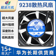 ���ʹ�ҵ����GL9238HB2���麬�����5��Ҷ�������ɢ�ȷ�������