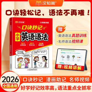 2026�h֪��С�WӢ�Z�Z�����E��ӛ��ӛ�����~�ڴ�������֪�R���
