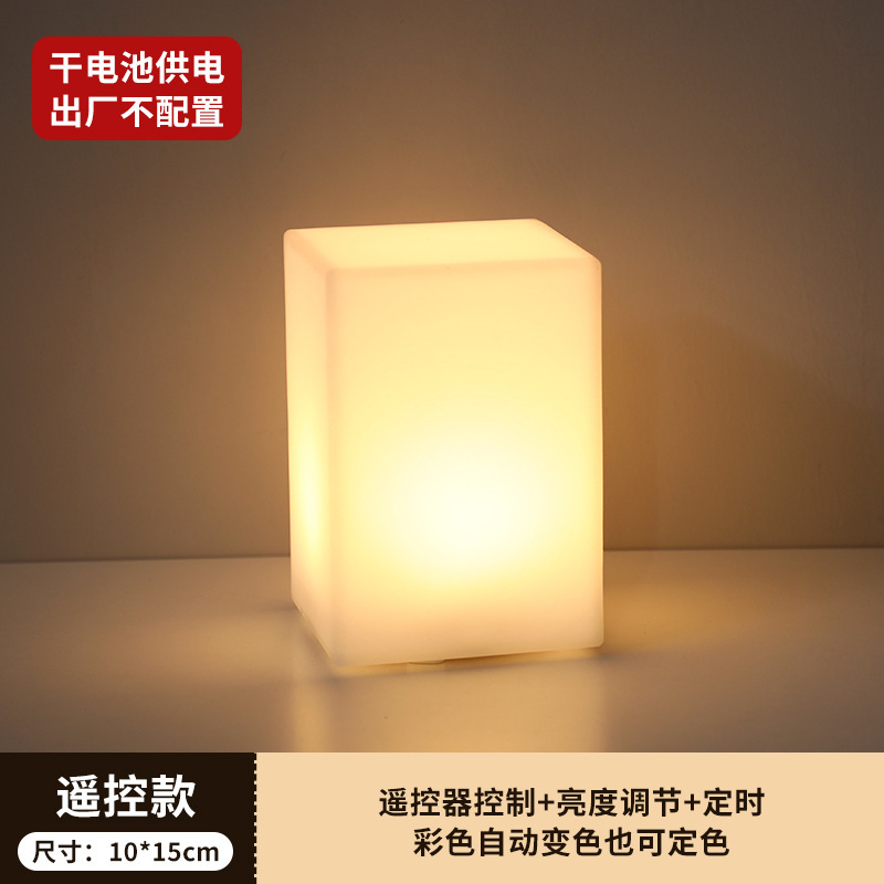 クロスボーダー卸売り乾電池円柱小夜灯寝室睡眠灯ベッドサイド装飾灯リモコン定時シンプル電気スタンド|undefined