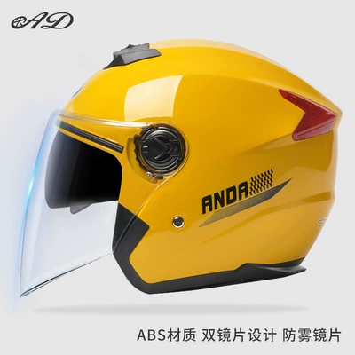Export Specially Designed for All: Motosiklet kaskı (dəbilqə) - lemon-yellow-double-lenses-foreign-trade-special-model-one-size-fits-all-suitable-for-head-circumference-55-62