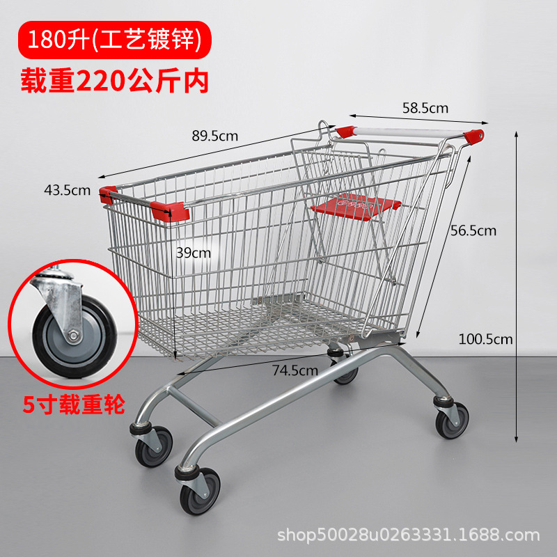 Carrito de compras de weindney tienda de conveniencia Europea 60l80l100l centro comercial carrito carrito carrito de compras
