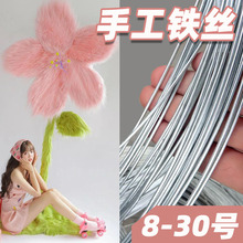 �ֹ�������˿diy������ë��ë�޻��䶯��Ǽ�֧�Ÿ�˿����14��16