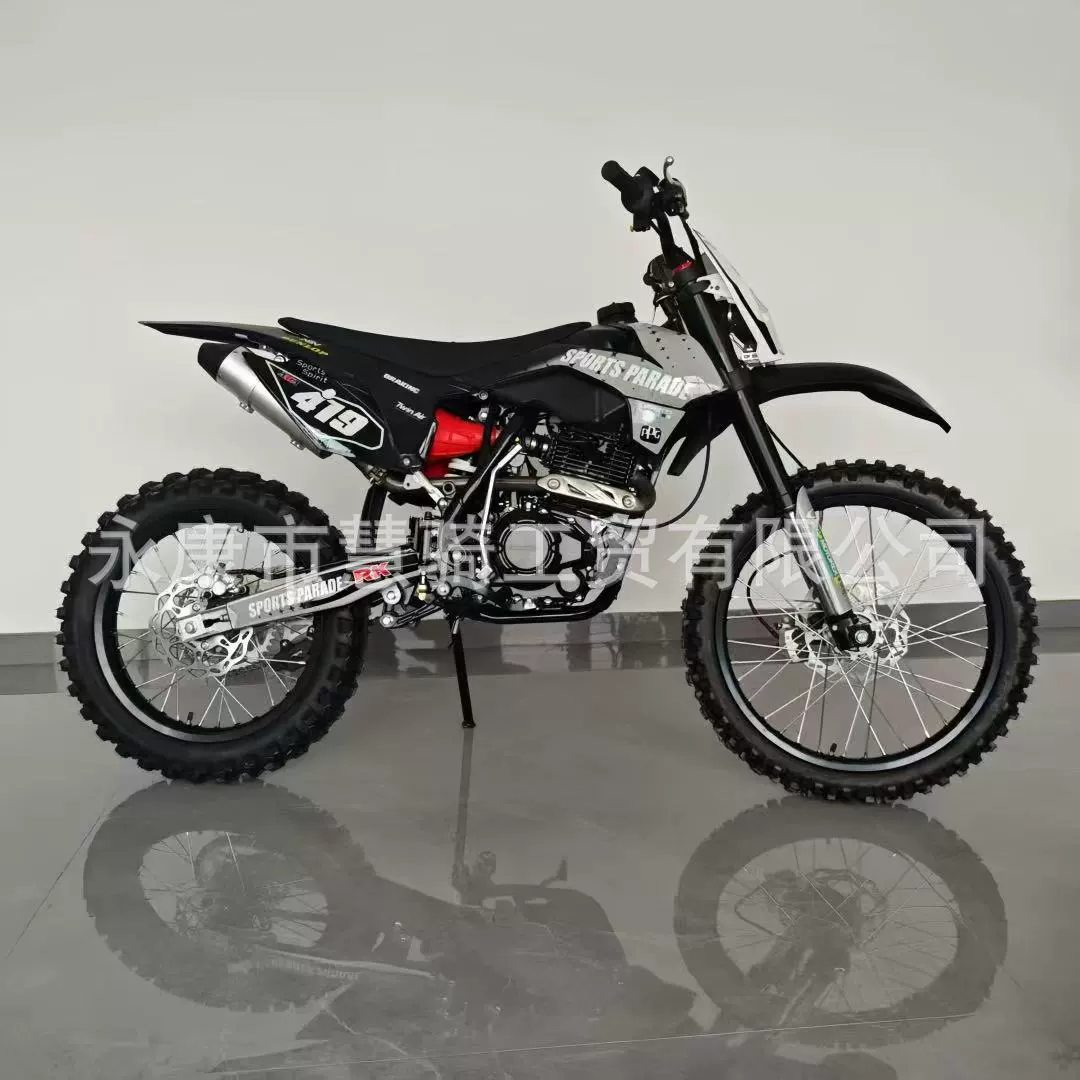 Новый мотоцикл внедорожник 250CC, ATV внедорожник, двухколёсный внедорожник горный мотоцикл может быть экспортирован