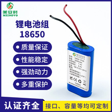 18650�늳ؽM�ɳ��7.4V��~��늄��������С�L��3500mAh�늳�