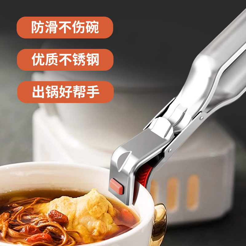 Anti-Slip Kitchen Plate Gripper, Stainless Steel Heat-Resistant Plate Holder, High Temperature Resistant