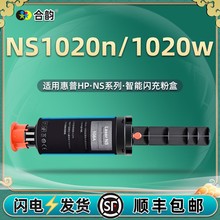 ���û���NS1020��������ۺ�NS1020Cī��NS1020n/w��ӡ������̼��