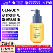 OEMNƼӹw澏غ͝wͱ̝|͌ĦͶ