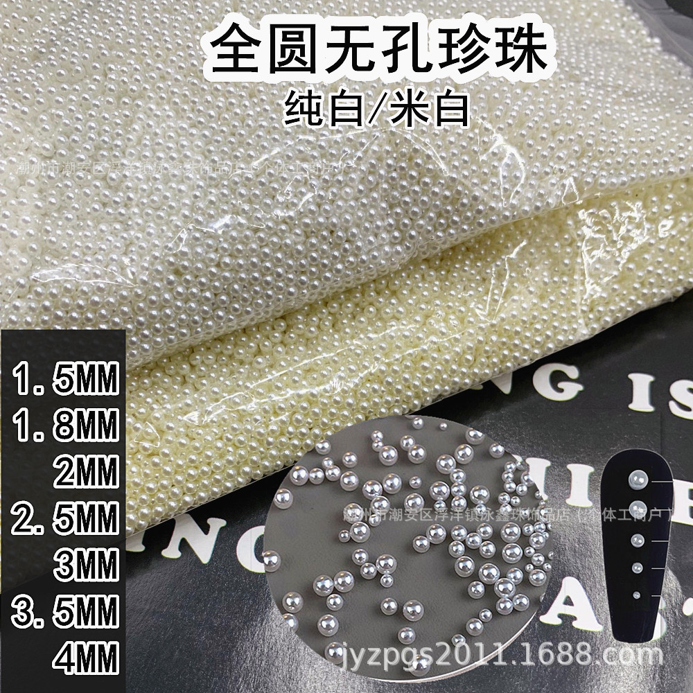 beads for manicure pearl