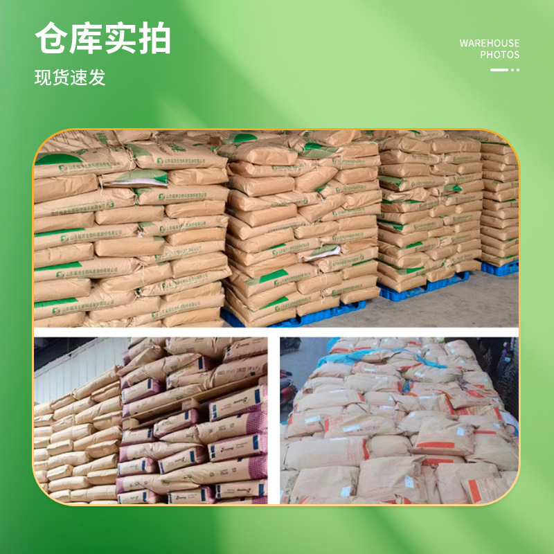 卸売 D-アロースクロース甘味料食品添加物ベーキング食事代替原料砂糖代替品|undefined