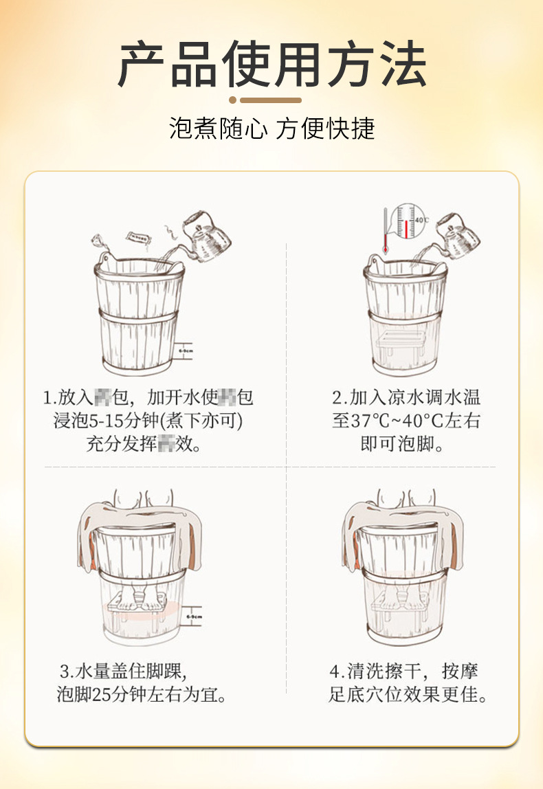 Postpartum Herbal Foot Soak Pack 30 Bags Traditional Chinese Foot Bath for Women in use