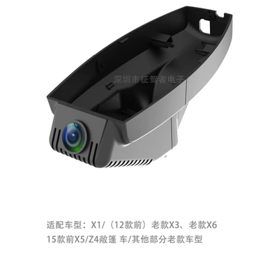 Series, 7 Series, X3, X1, X2, Driving recorder - super-list-recording-1080pwifi-bmw-x1