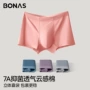 四角平角抗菌无痕裤衩