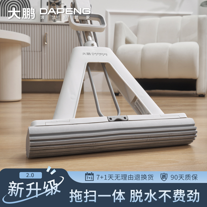 Large Absorbent Mop with Squeeze Sponge for Home Use, Foldable Pva Mop, Hands-Free Lazy Mop for Floor Cleaning