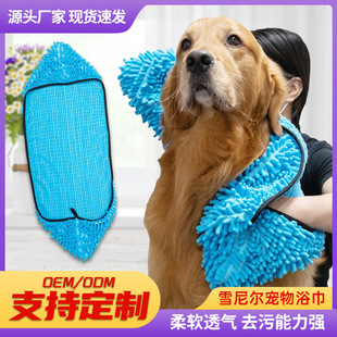 ѩ�᠖����ԡ�� ���������ʽ���ﹷë�팙����ˮë���ٸ�ϴ���